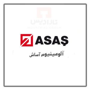  آلومینیوم آساش