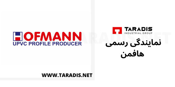 درب و پنجره یو پی وی سی هافمن