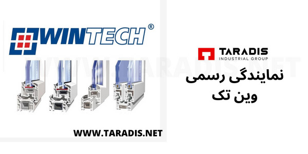 نمایندگی وین تک