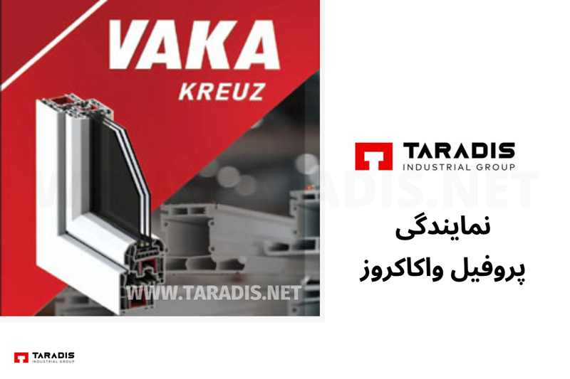 نمایندگی پنجره واکاکروز