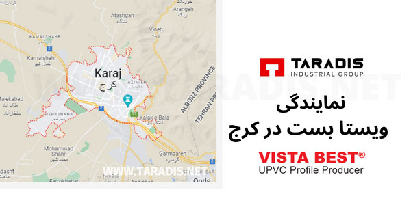 نمایندگی ویستابست در کرج
