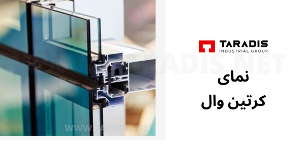 نمای کرتین وال