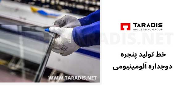 خط تولید پنجره آلومینیومی