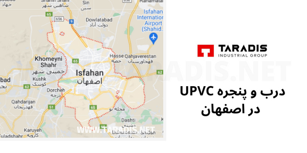 ساخت در و پنجره UPVC در اصفهان
