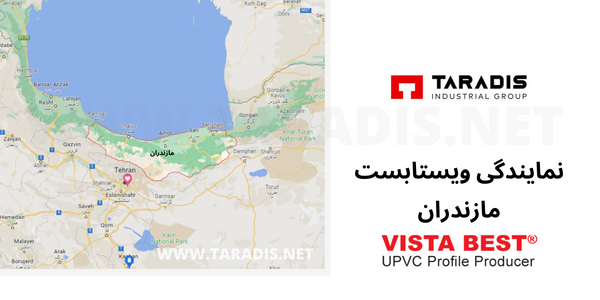 خرید از نمایندگی ویستابست در مازندران