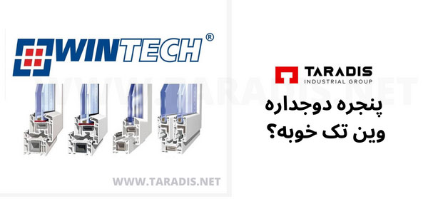 کیفیت درجه یک در ایران