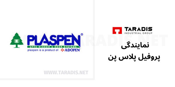 نمایندگی پنجره دوجداره پلاس پن