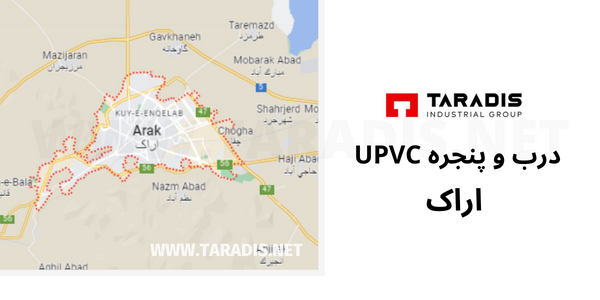 پنجره دوجداره UPVC اراک استان مرکزی