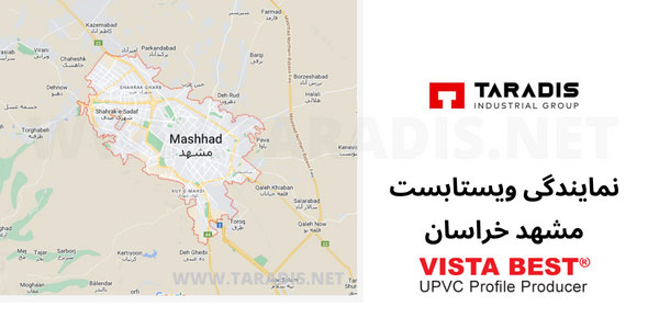 نمایندگی ویستابست مشهد