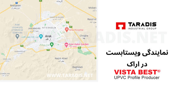 نمایندگی ویستابست در اراک