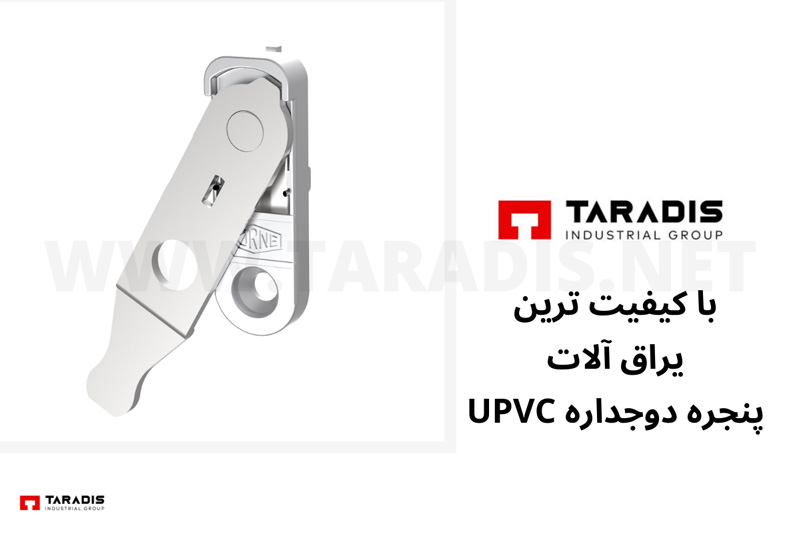 بهترین مارک یراق آلات پنجره دوجداره UPVC