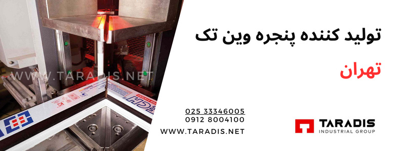 تولید کننده برتر