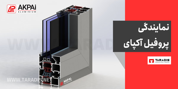 نمایندگی پنجره دوجداره آکپا