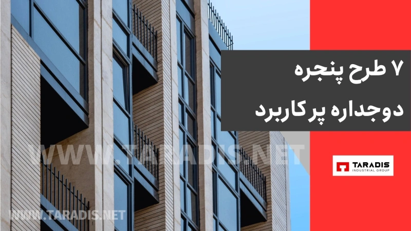 خرید درب upvc